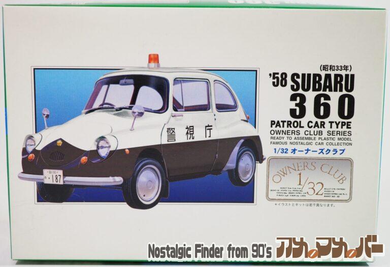 マイクロエース 1/32 ’58 スバル 360（パトカータイプ）