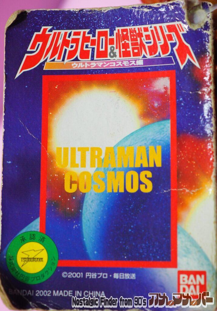 2001 ラグストーン タグ02