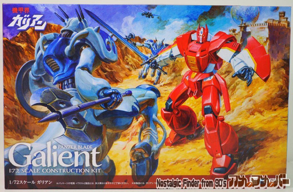 ボックスアート