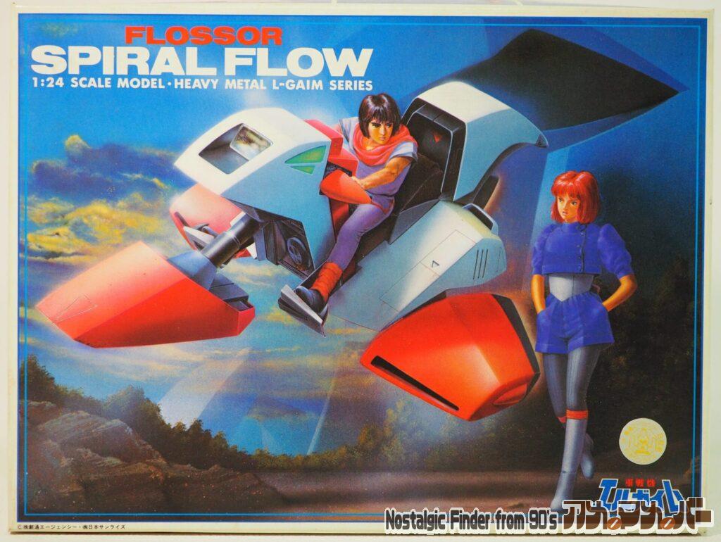 ボックスアート