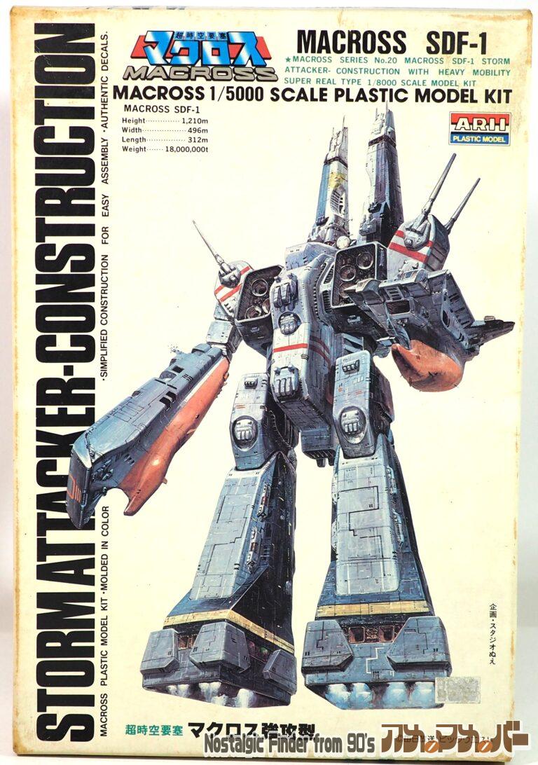 アリイ 1/5000 SDF-1 マクロス強攻型