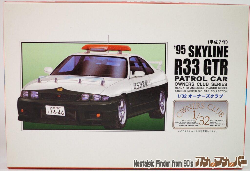 ボックスアート