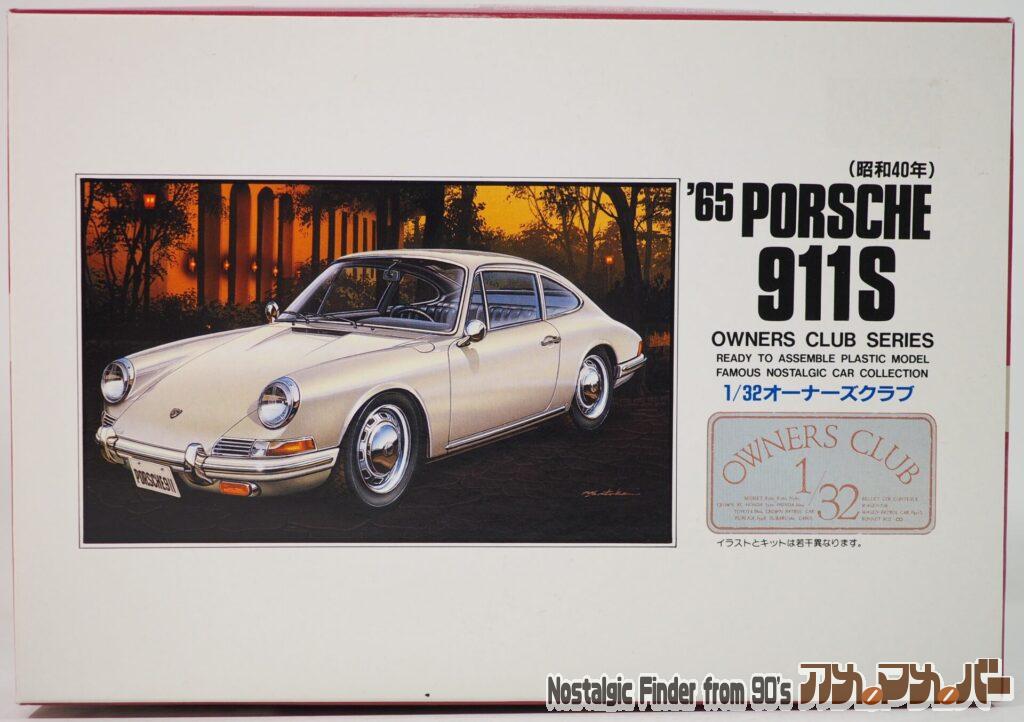 ボックスアート