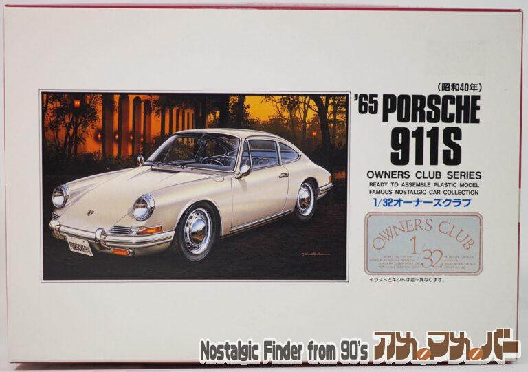 アリイ 1/32 ’65 ポルシェ 911S（昭和40年）