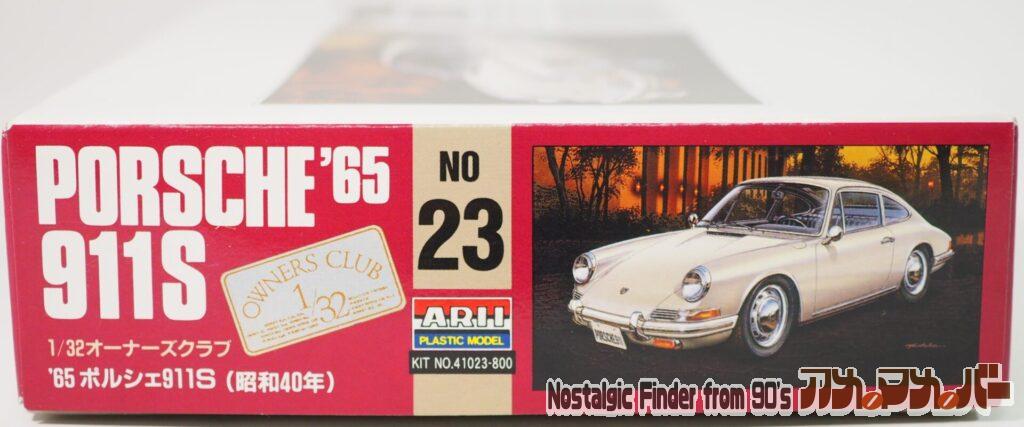 1/32 '65 ポルシェ 911S 箱 正面