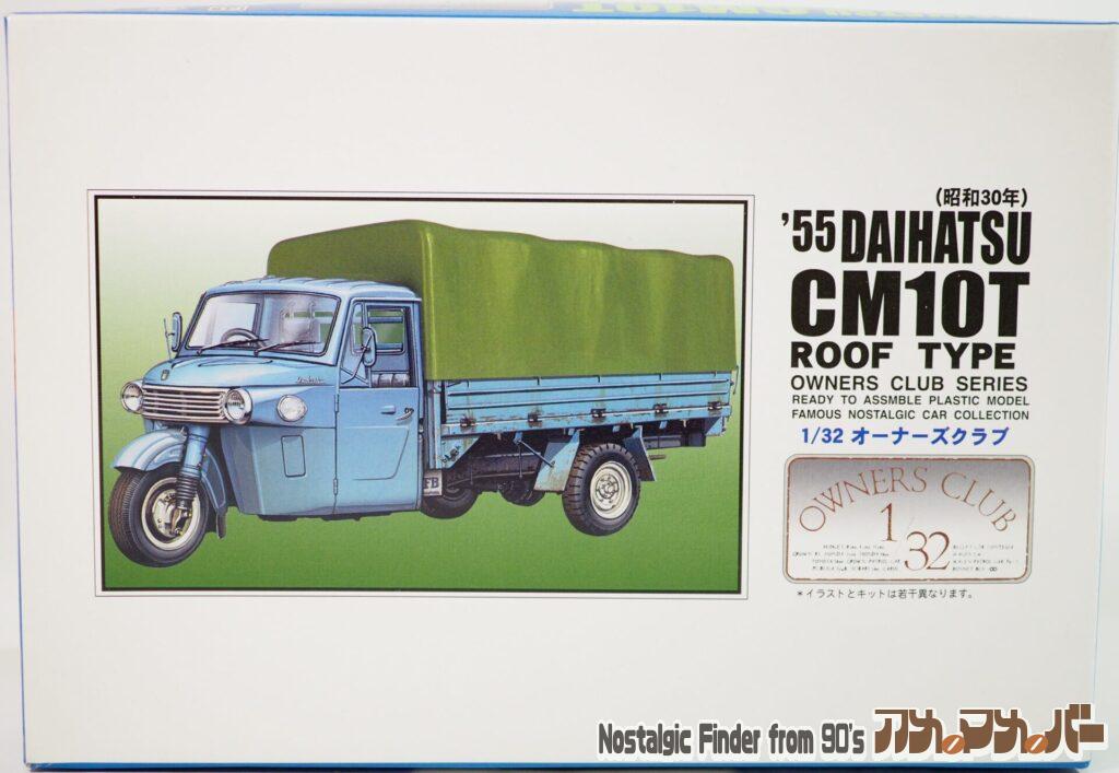 ボックスアート