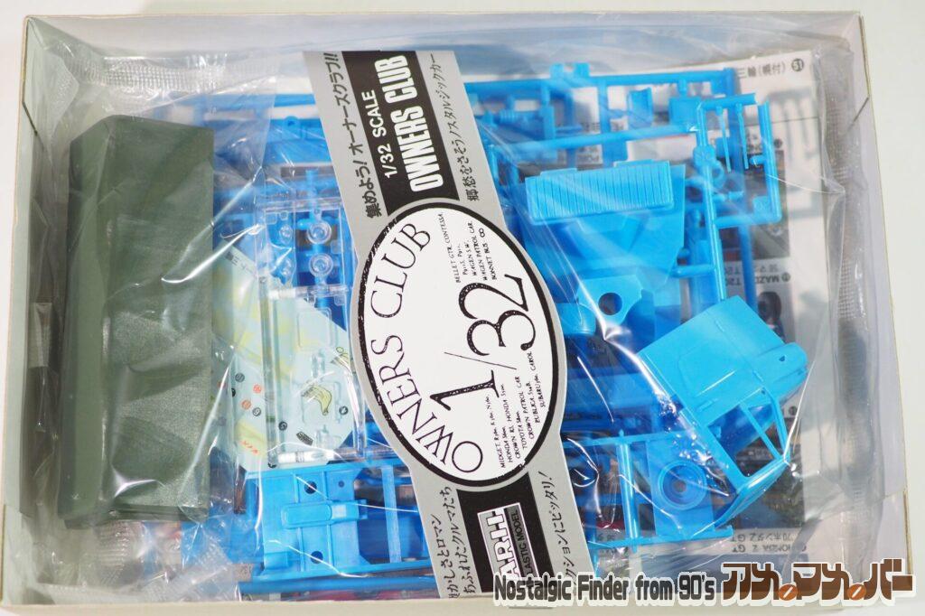 1/32 '55 ダイハツ オート3輪 箱 中身