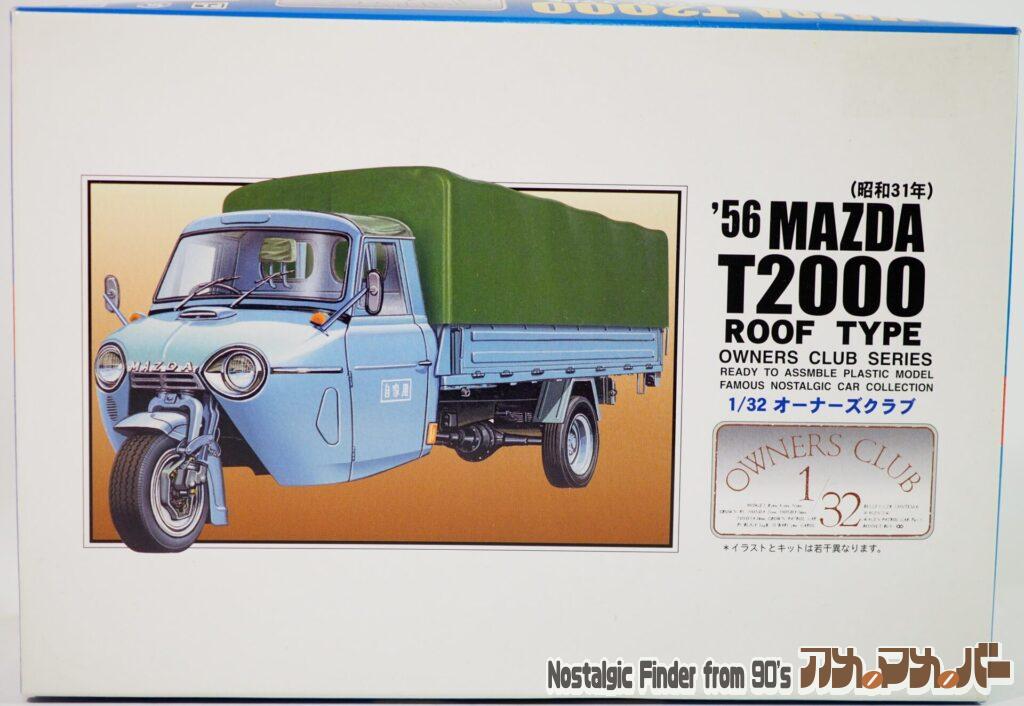 ボックスアート