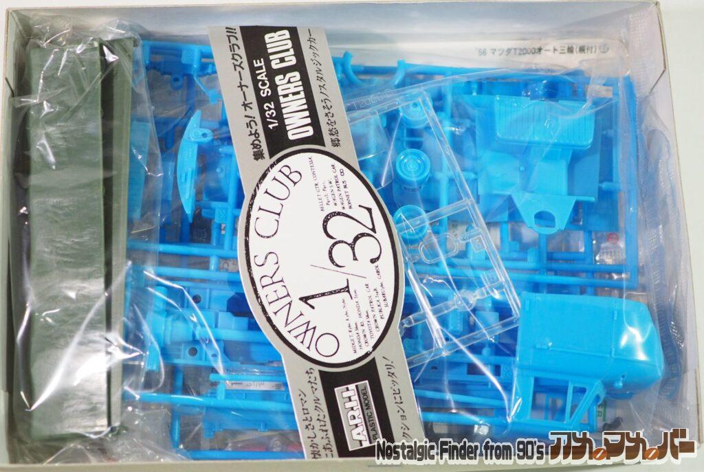 1/32 '56 マツダ オート3輪 箱 中身