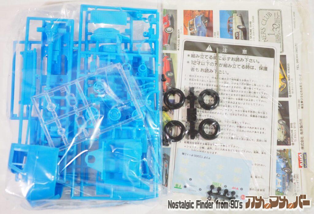 1/32 '56 マツダ オート3輪 ランナー