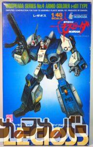 学研 1/48 AFC-01H レギオス アーモソルジャー・エータ 01タイプ