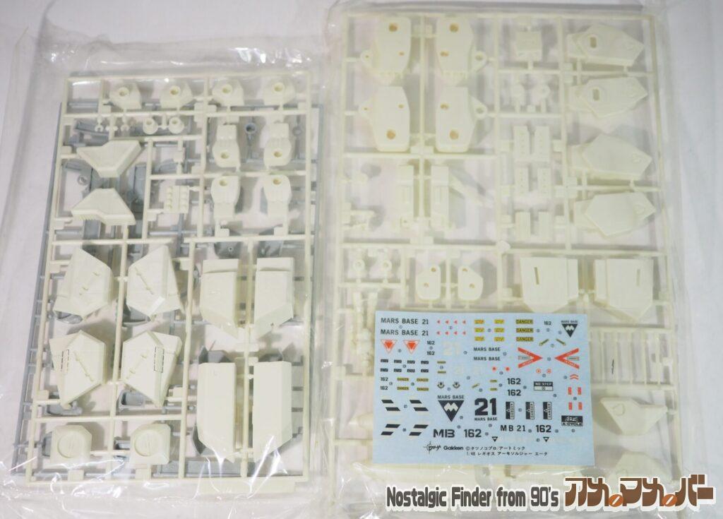 学研 1/48 レギオス・エータ ランナー01