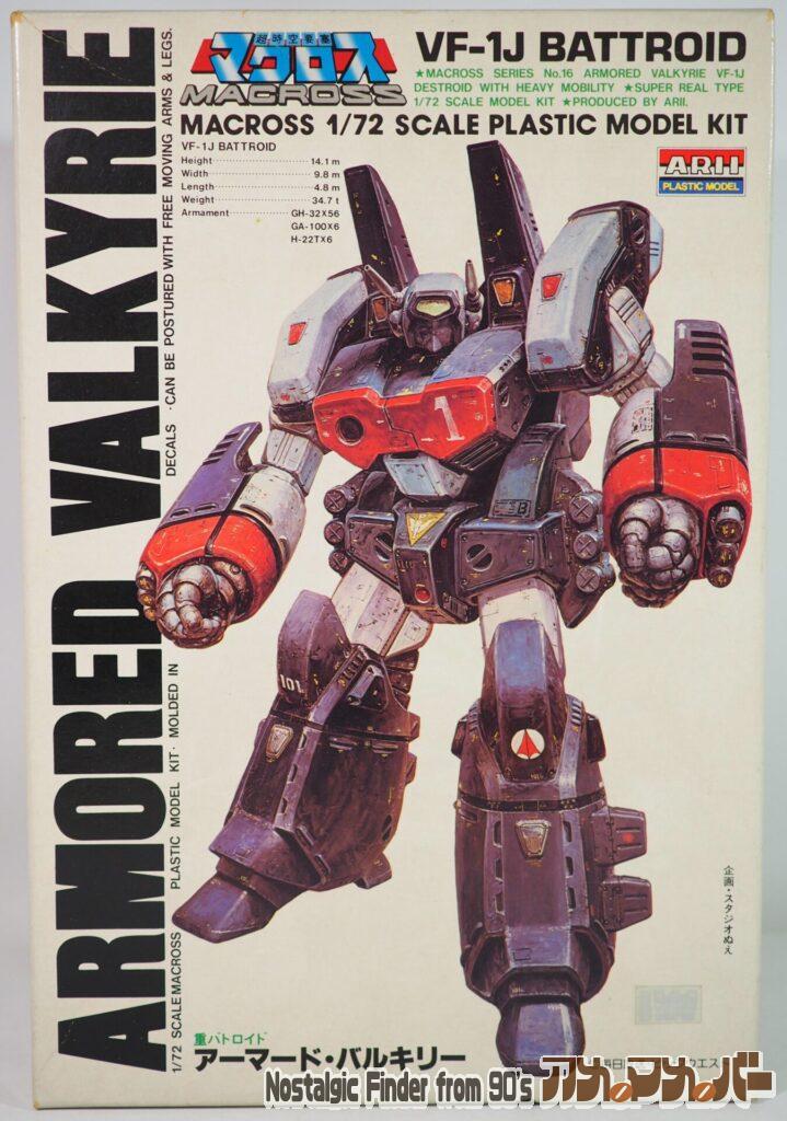 ボックスアート