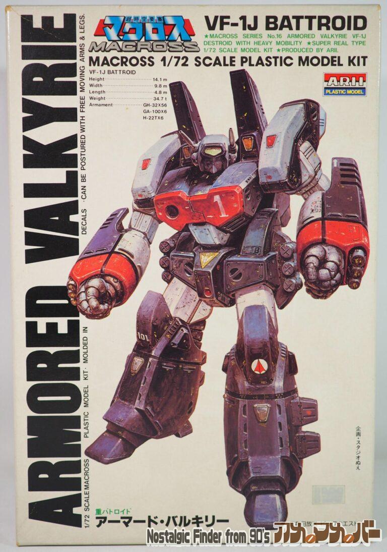 アリイ 1/72 アーマード・バルキリー VF-1J