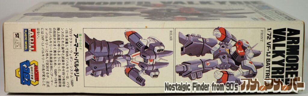 アリイ 1/72 アーマード・バルキリー VF-1J 箱 側面02