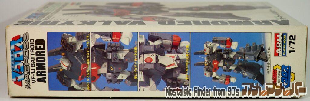 アリイ 1/72 アーマード・バルキリー VF-1J 箱 側面01