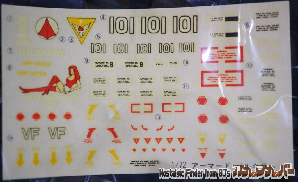 アリイ 1/72 アーマード・バルキリー VF-1J デカール