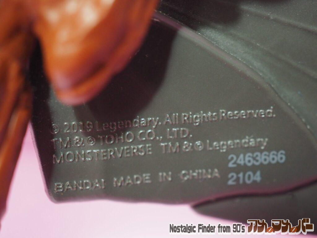 バンダイ 2019 モスラ 足裏表記