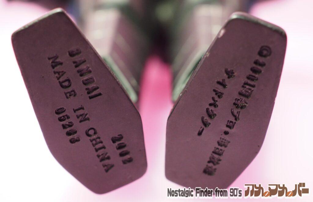 2002 サイドバクター 足裏表記