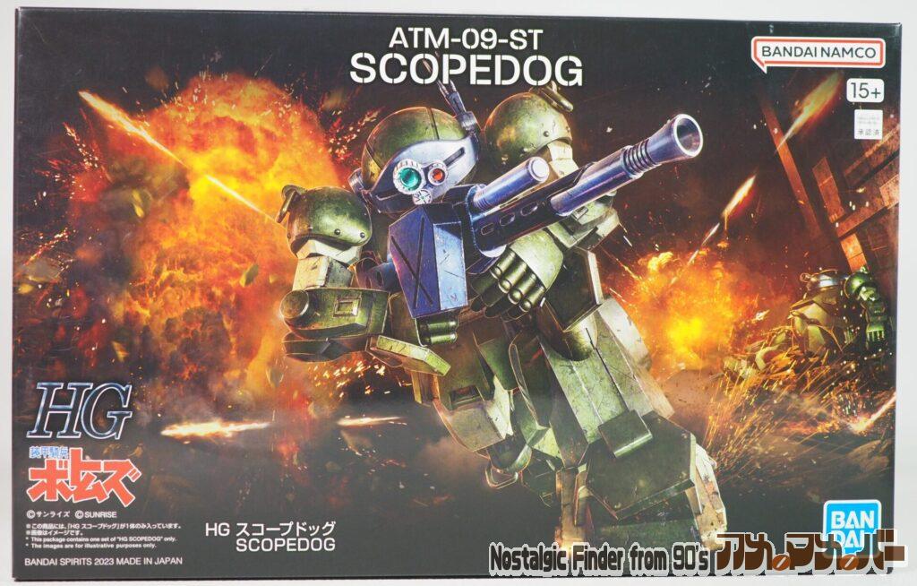 ボックスアート