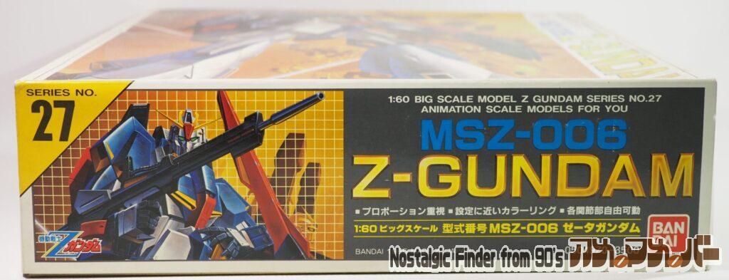 旧キット 1/60 ゼータガンダム 箱 正面