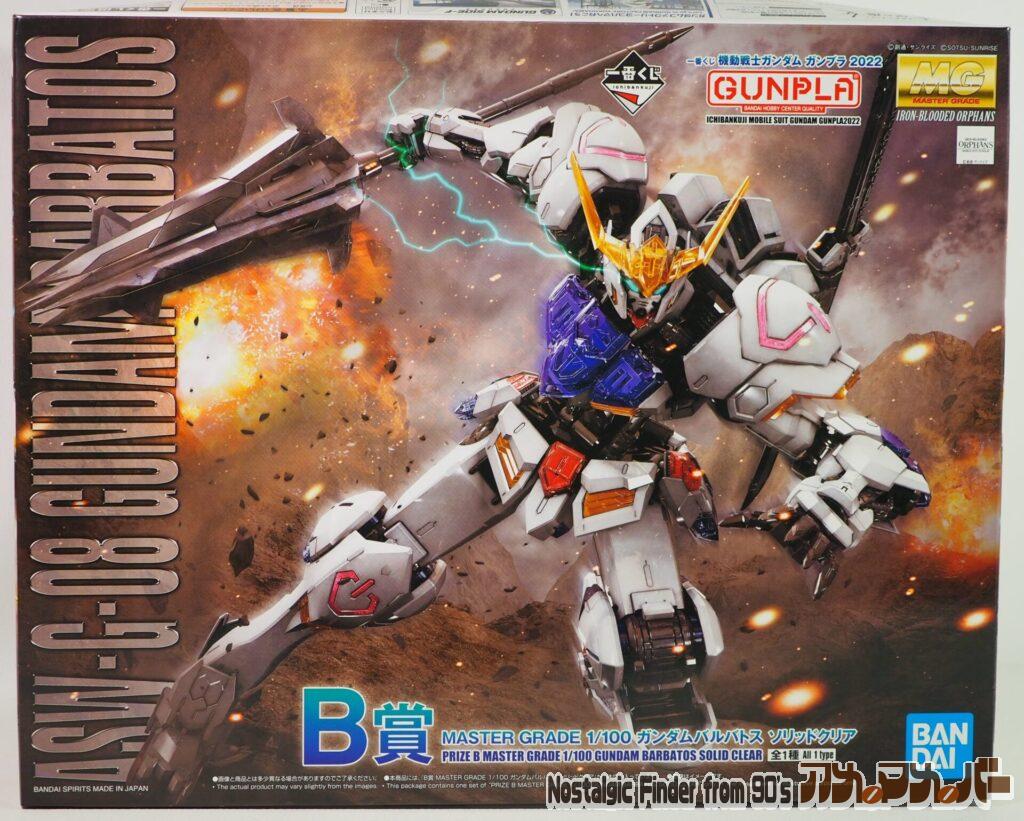 ボックスアート