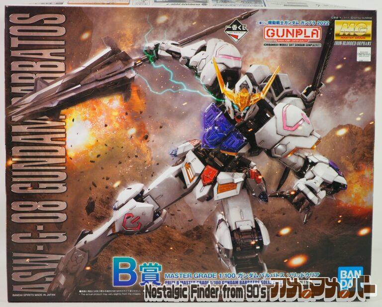 バンダイ MG 1/100 ASW-G-08 ガンダムバルバトス ソリッドクリア