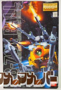 バンダイ MG 1/100 RB-79K ボール（第08MS小隊版）