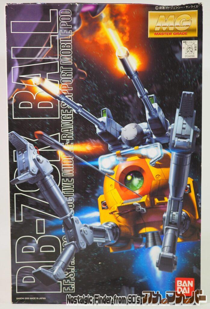 ボックスアート