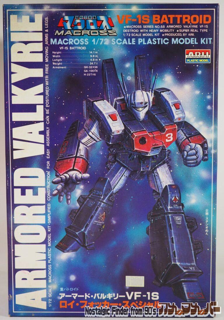 アリイ 1/72 アーマード・バルキリー VF-1S ロイ・フォッカー・スペシャル