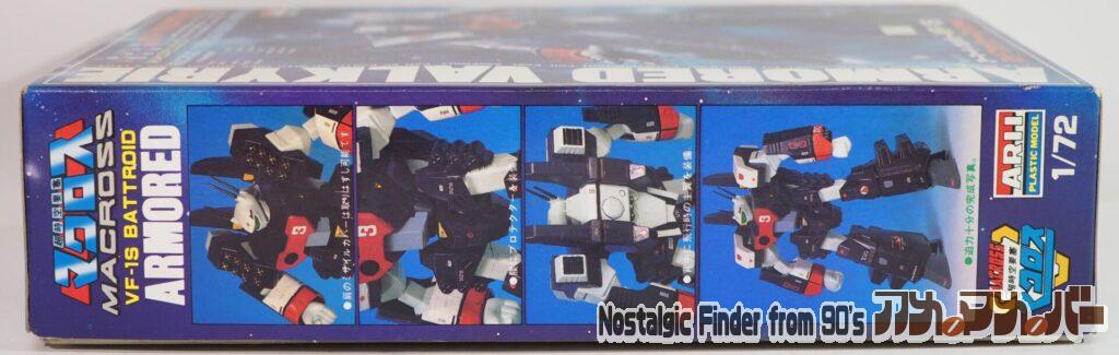 アリイ 1/72 アーマード・バルキリー VF-1S 箱 側面02