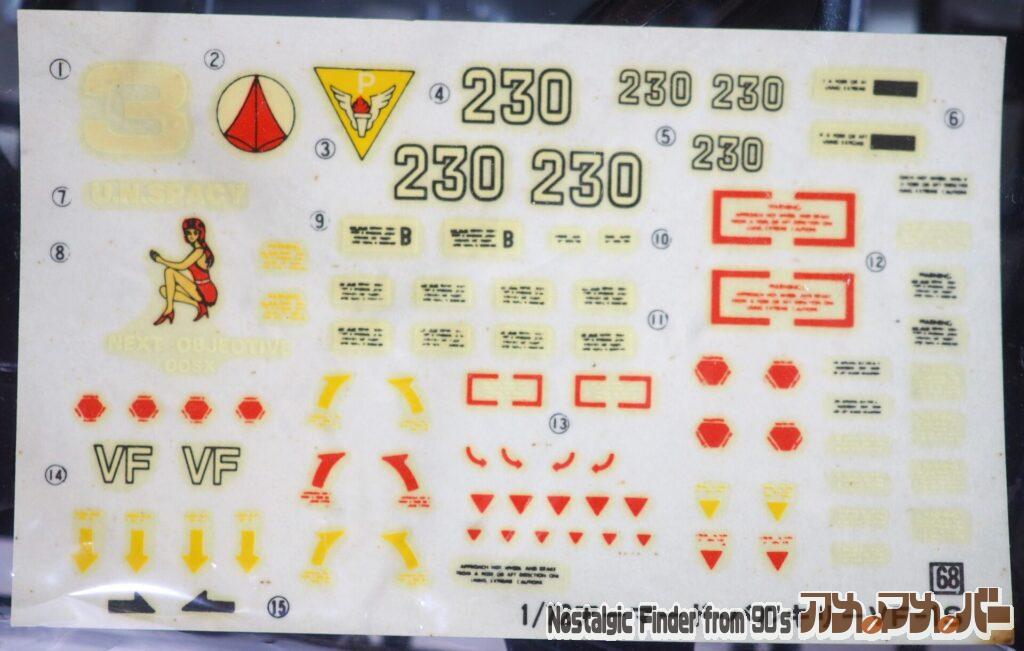 アリイ 1/72 アーマード・バルキリー VF-1S デカール