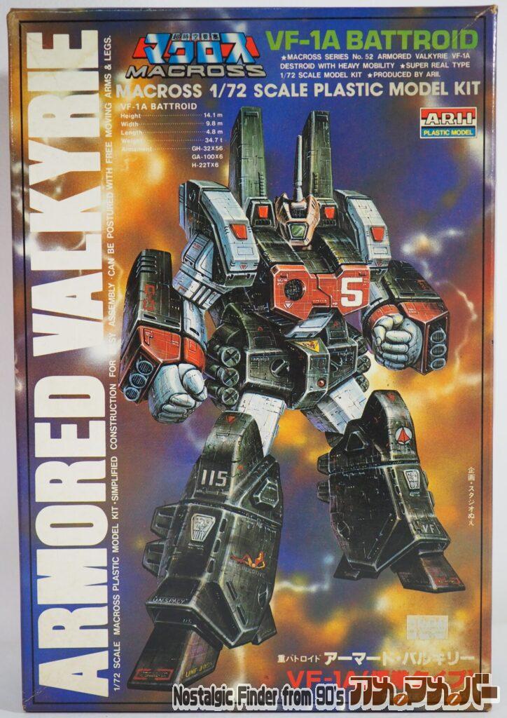 ボックスアート