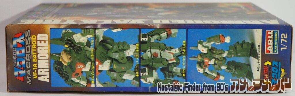 アリイ 1/72 アーマード・バルキリー VF-1A 箱 側面02