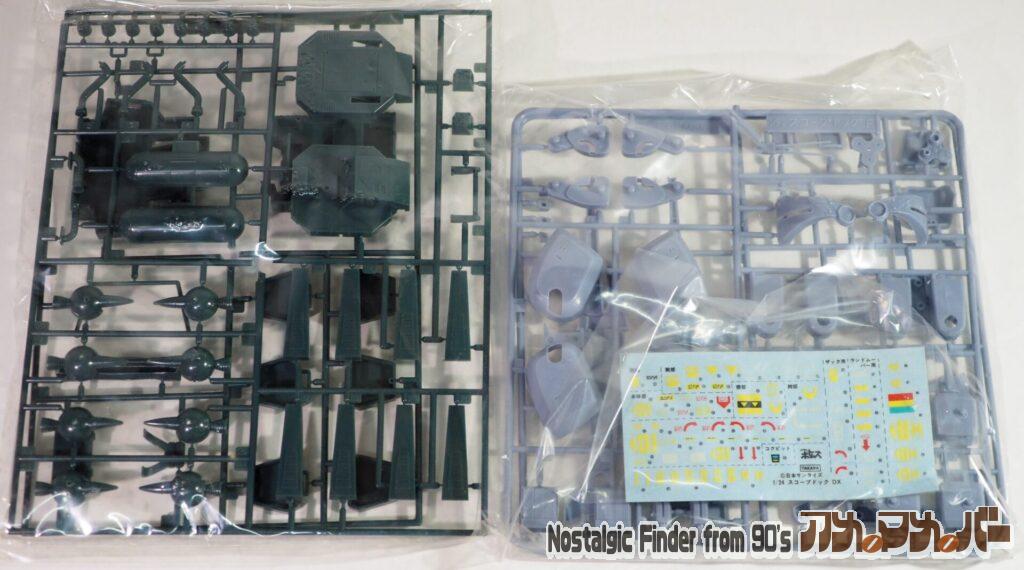 タカラ 1/24 ラウンドムーバータイプ ランナー01