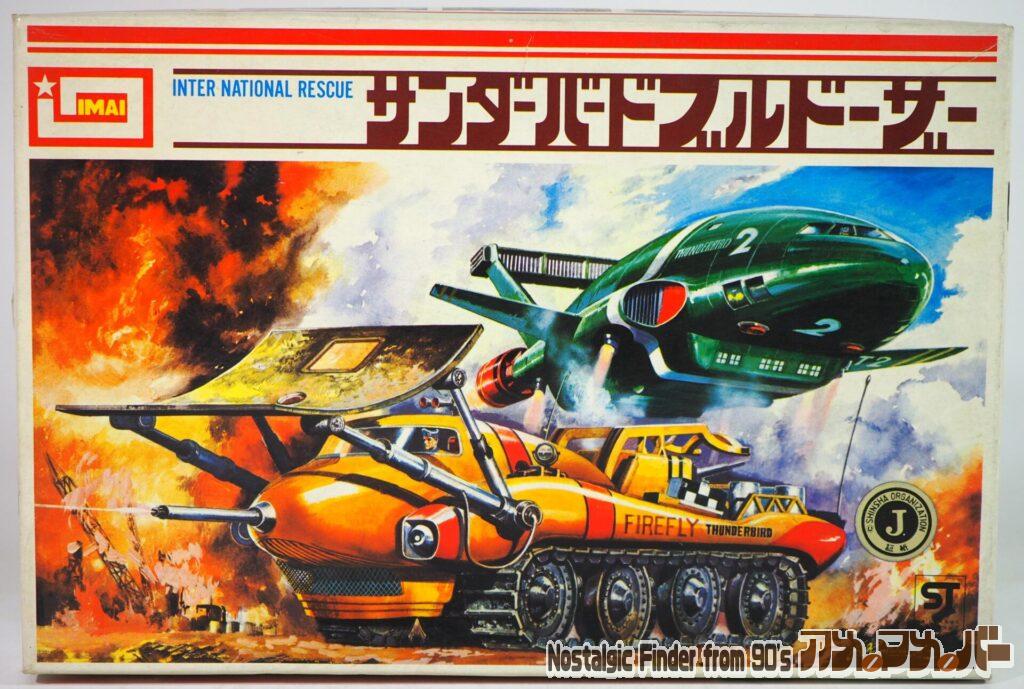 ボックスアート