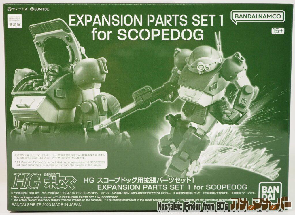 ボックスアート1