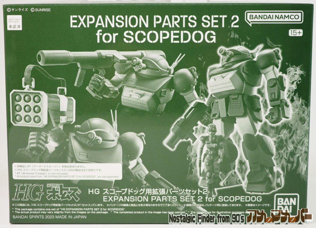 ボックスアート2