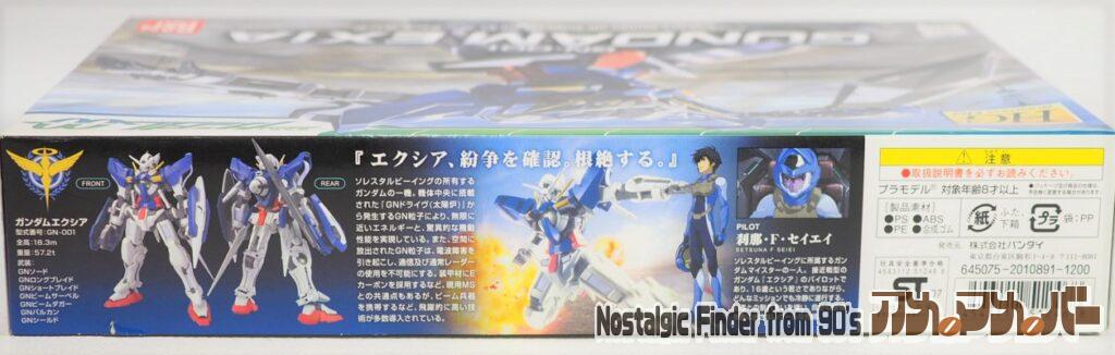 1/144 ガンダムエクシア 箱 側面02