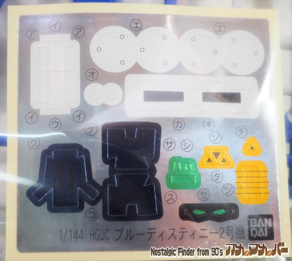 1/144 ブルーディスティニー2号機 シール