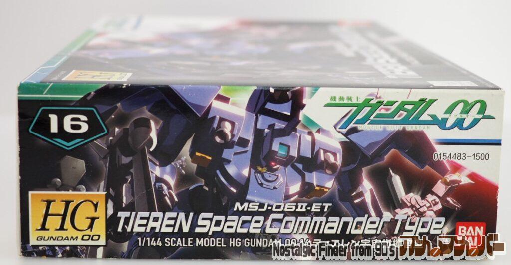 1/144 ティエレン宇宙指揮官型 箱 正面