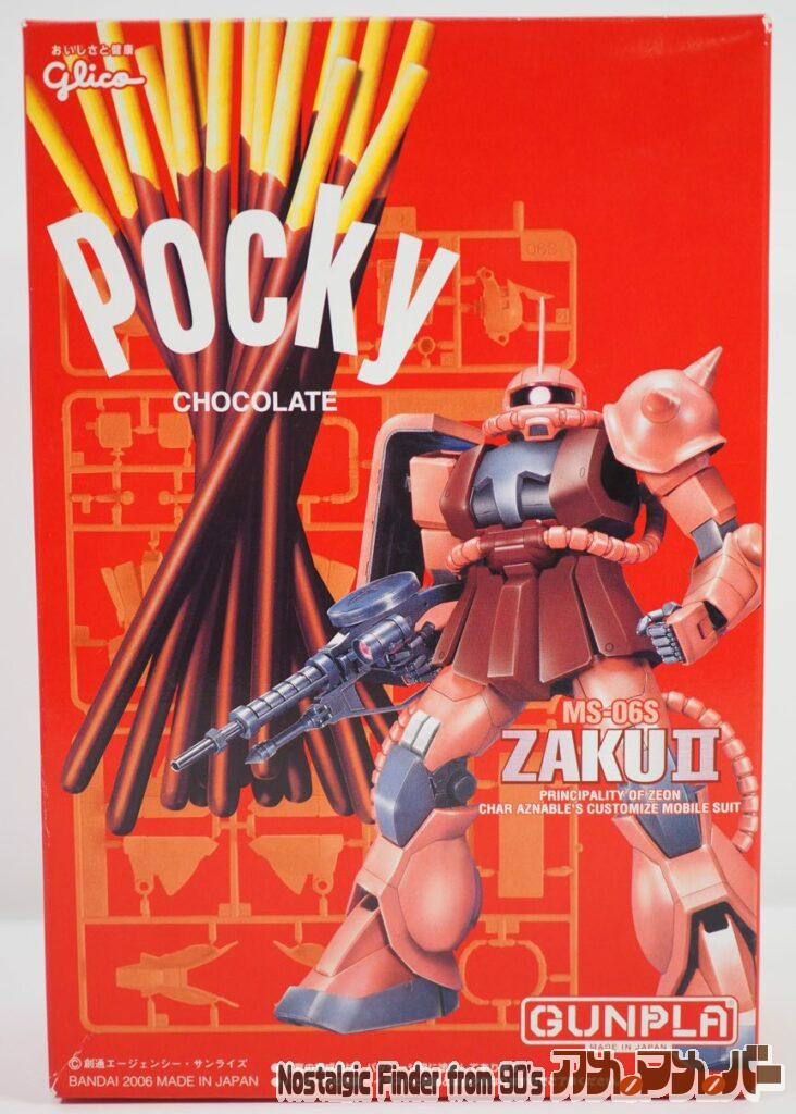 ボックスアート