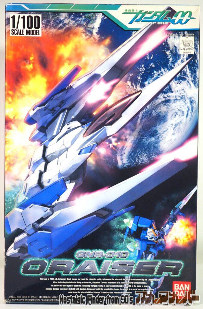 ボックスアート