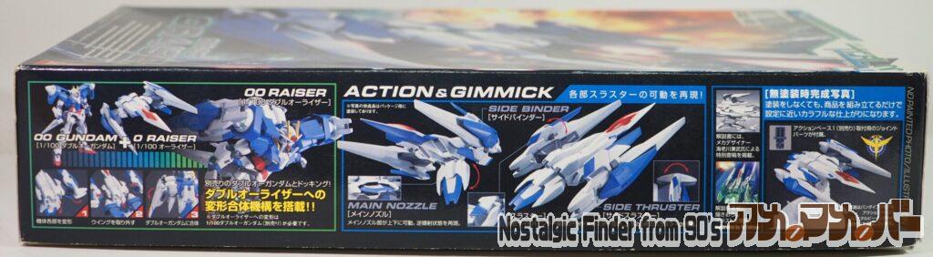 1/100 オーライザー 箱 側面01