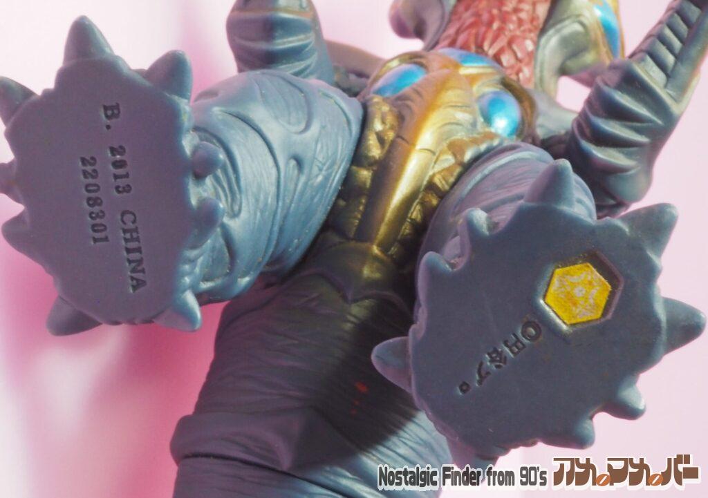 2013 超コッヴ 足裏表記