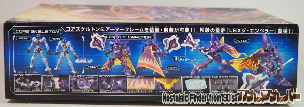 1/1 LBX ジ・エンペラー 箱 側面01