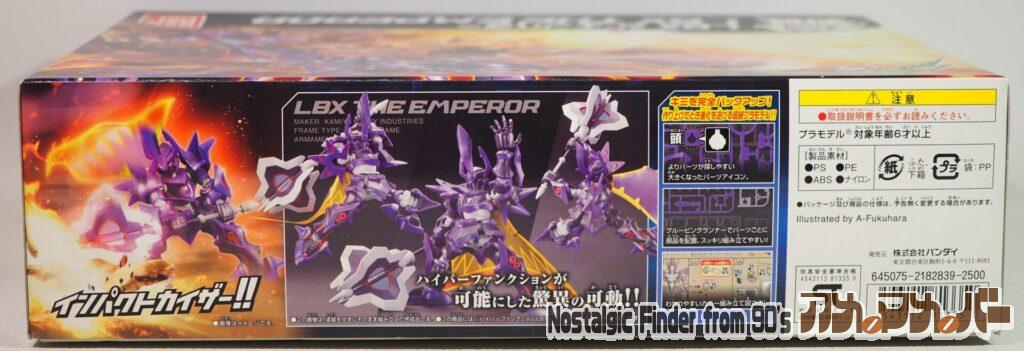 1/1 LBX ジ・エンペラー 箱 側面02