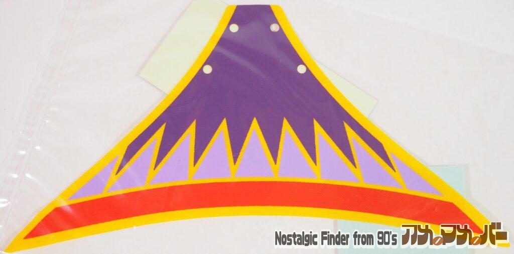 1/1 LBX ジ・エンペラー マント