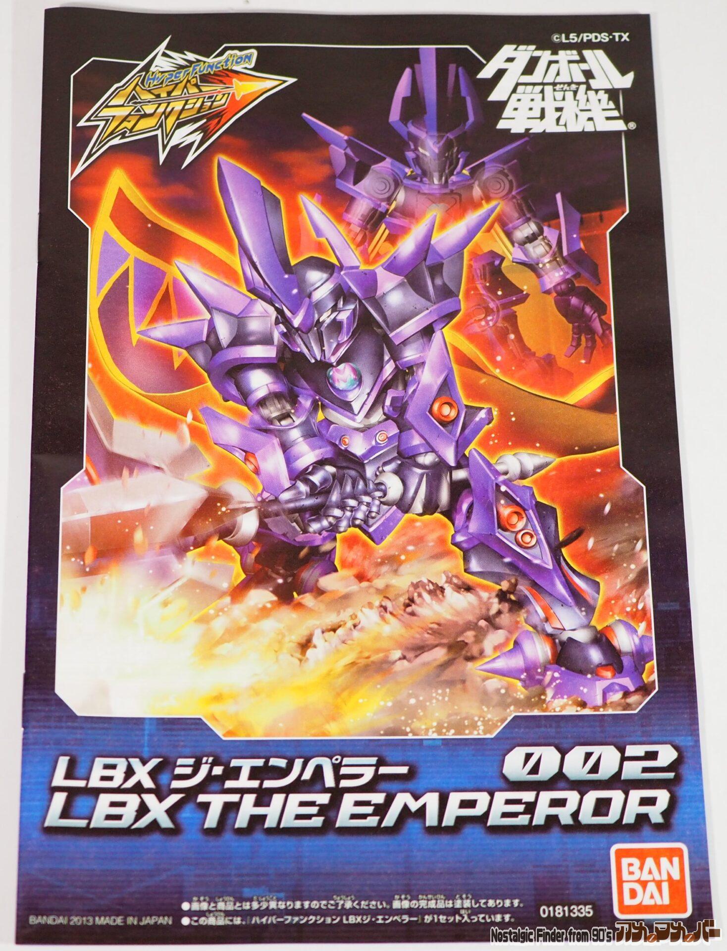 1/1 LBX ジ・エンペラー 説明書01