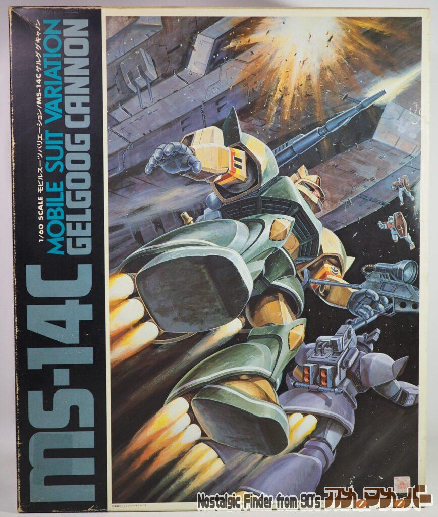 ボックスアート